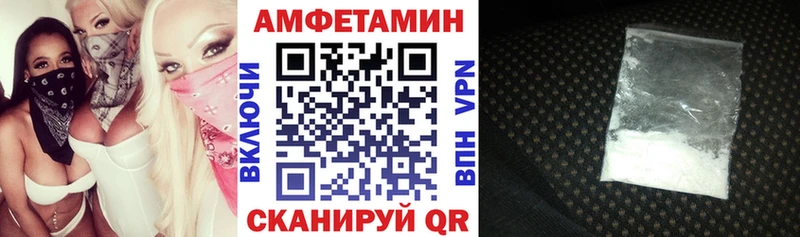 blacksprut ссылки  Котельники  Амфетамин Premium  хочу наркоту 