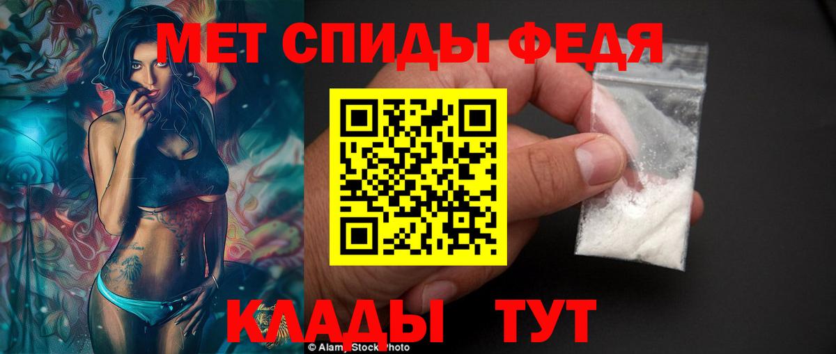 Амфетамин VHQ Котельники