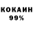 ГАШ 40% ТГК Cameisha Webb