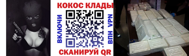 купить  сайты  Котельники  Кокаин Боливия 