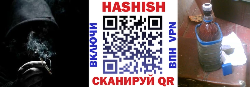 ГАШ Изолятор  как найти наркотики  ссылка на мегу ссылка  Котельники 