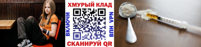 Героин афганец  купить наркоту  сайты даркнета телеграм  Котельники 