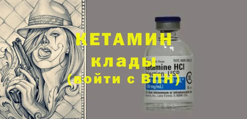 купить наркоту  Котельники  КЕТАМИН ketamine 