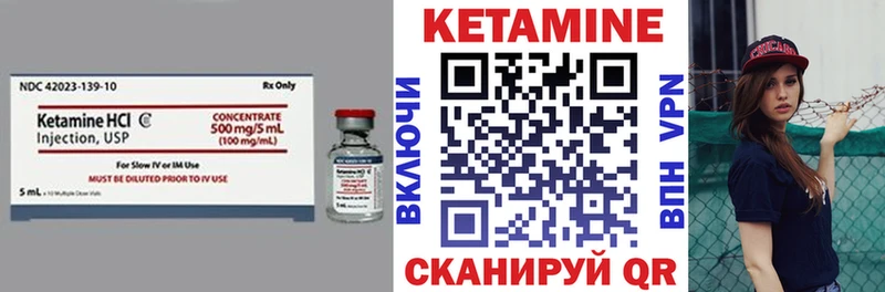 OMG ONION  Котельники  КЕТАМИН ketamine  купить наркотики цена 