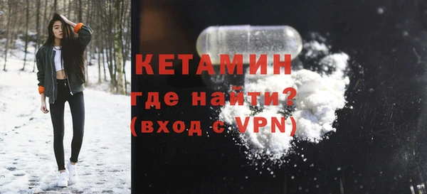 ешки Нефтегорск