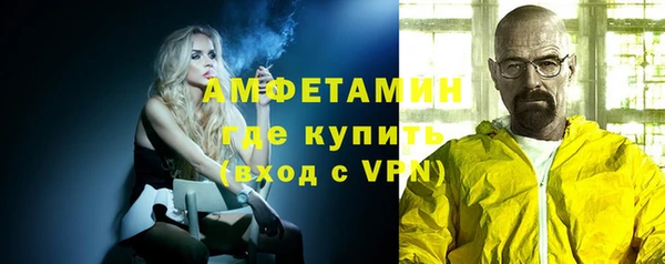 бутират Нефтекумск