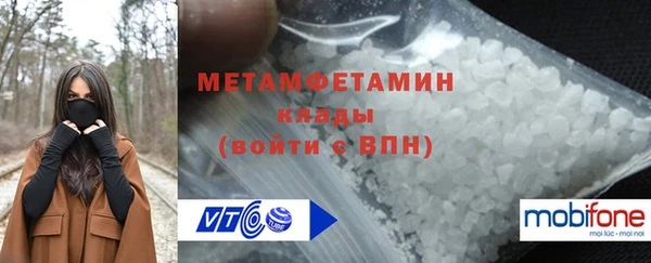 бутират Нефтекумск