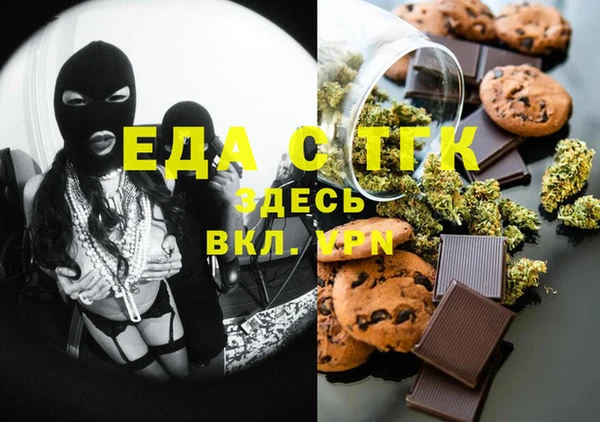 бутират Нефтекумск