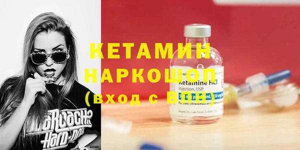 ешки Нефтегорск