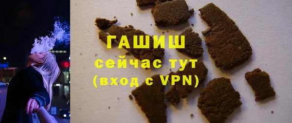 бутират Нефтекумск