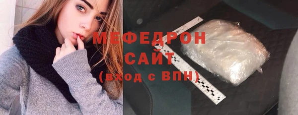хмурый Нея