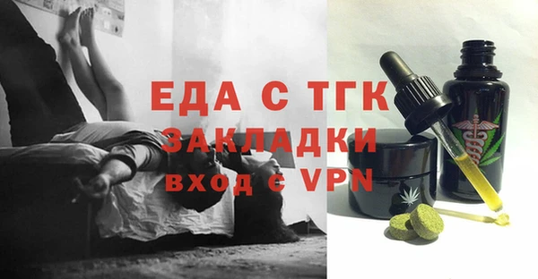 ешки Нефтегорск