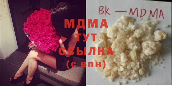 кокаин колумбия Навашино