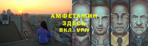 бутират Нефтекумск