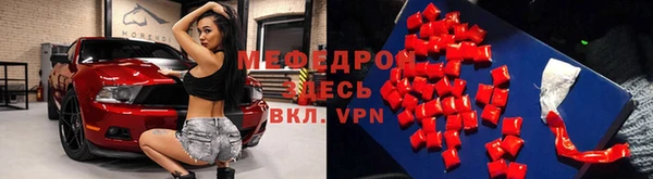 мефедрон VHQ Заводоуковск