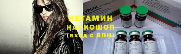 бутират Нефтекумск