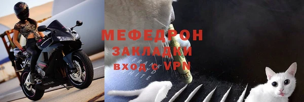 бутират Нефтекумск