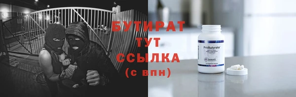 ешки Нефтегорск