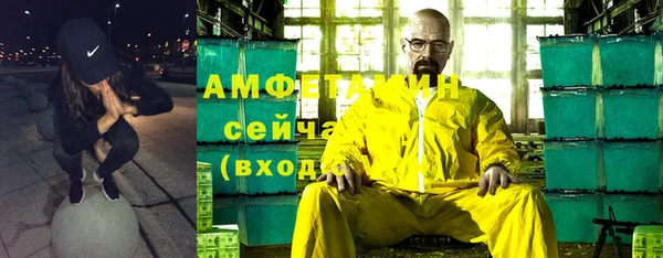 ешки Нефтегорск