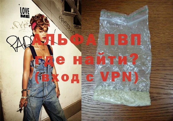 бутират Нефтекумск