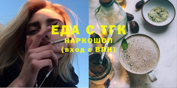бутират Нефтекумск