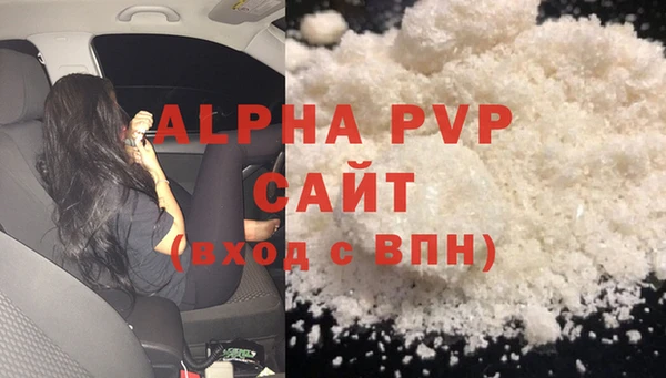 бутират Нефтекумск