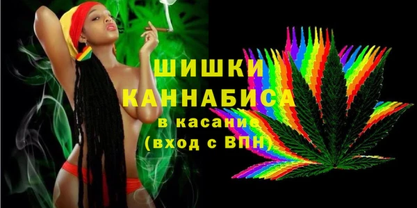бутират Нефтекумск