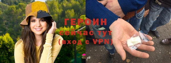 бутират Нефтекумск