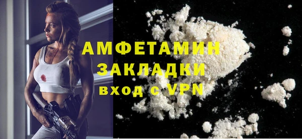 MDMA Заволжье