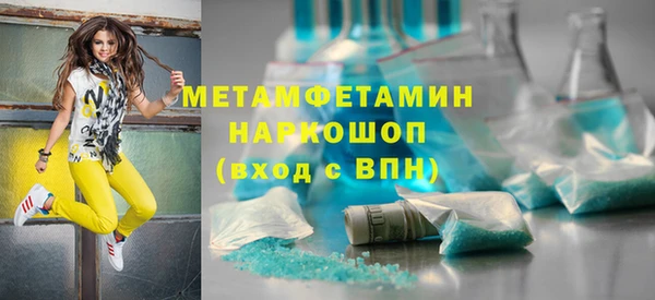 хмурый Нея