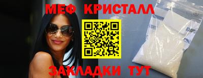 сатива Волгодонск