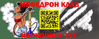 mix Волжск