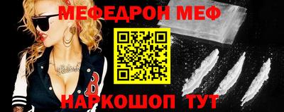 мяу мяу мука Волжский