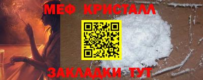 mix Волжск