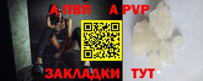 мяу мяу мука Волжский