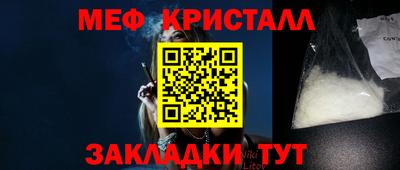 сатива Волгодонск