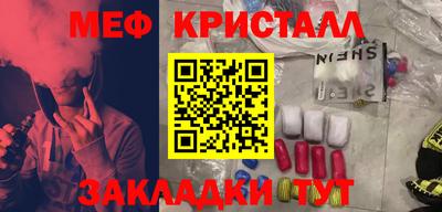 сатива Волгодонск