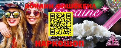 сатива Волгодонск