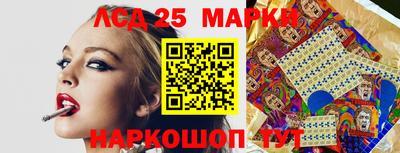 сатива Волгодонск