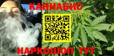 сатива Волгодонск