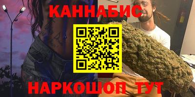 сатива Волгодонск