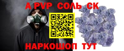 сатива Волгодонск