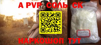 мяу мяу мука Волжский