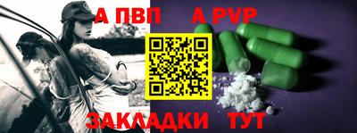сатива Волгодонск