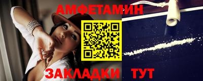 сатива Волгодонск