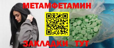 мяу мяу мука Волжский