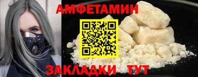 мяу мяу мука Волжский