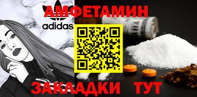 мяу мяу мука Волжский