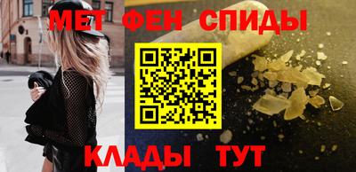 сатива Волгодонск