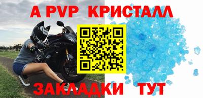 mix Волжск